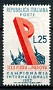!     Francobollo Fiera di Padova 1952 (Oscar Mario Zatta)